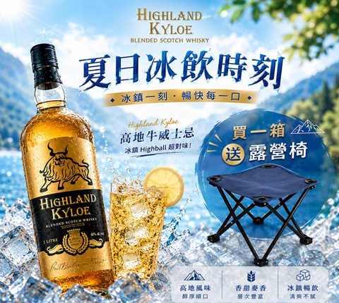 【利百加夏日好康看這邊!】