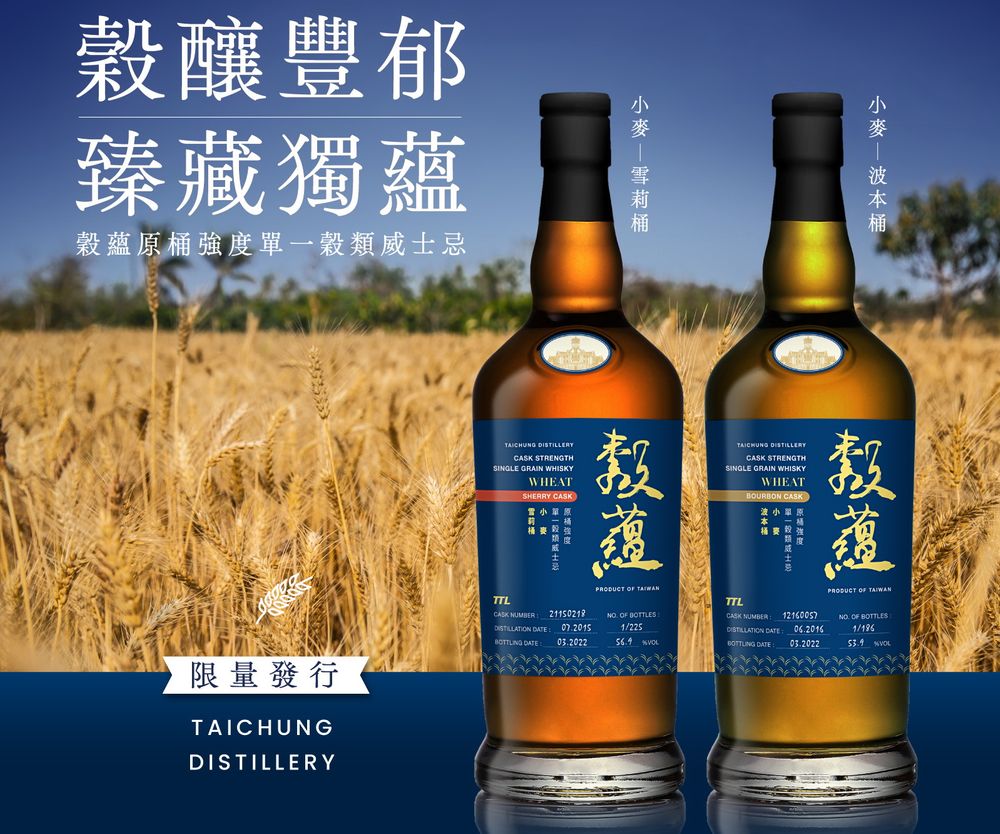 利百加洋酒｜威士忌｜葡萄酒｜清酒｜精釀啤酒｜各式酒類及配件｜煙斗