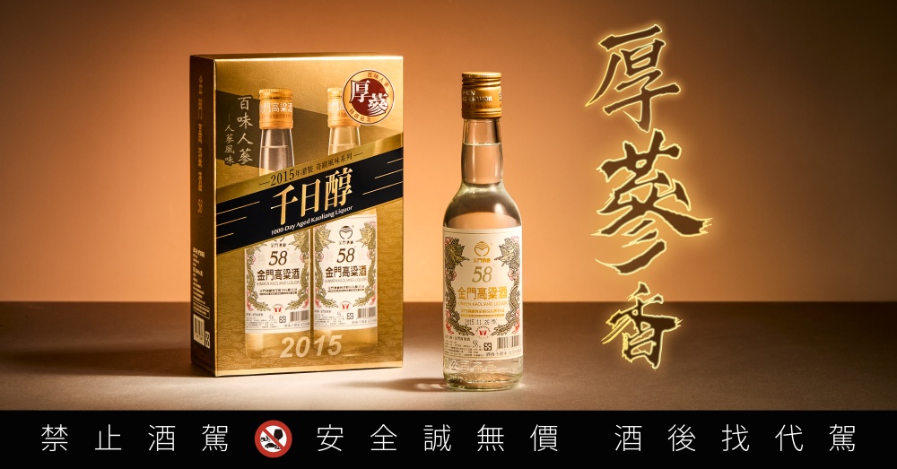 利百加洋酒｜威士忌｜葡萄酒｜清酒｜精釀啤酒｜各式酒類及配件｜煙斗