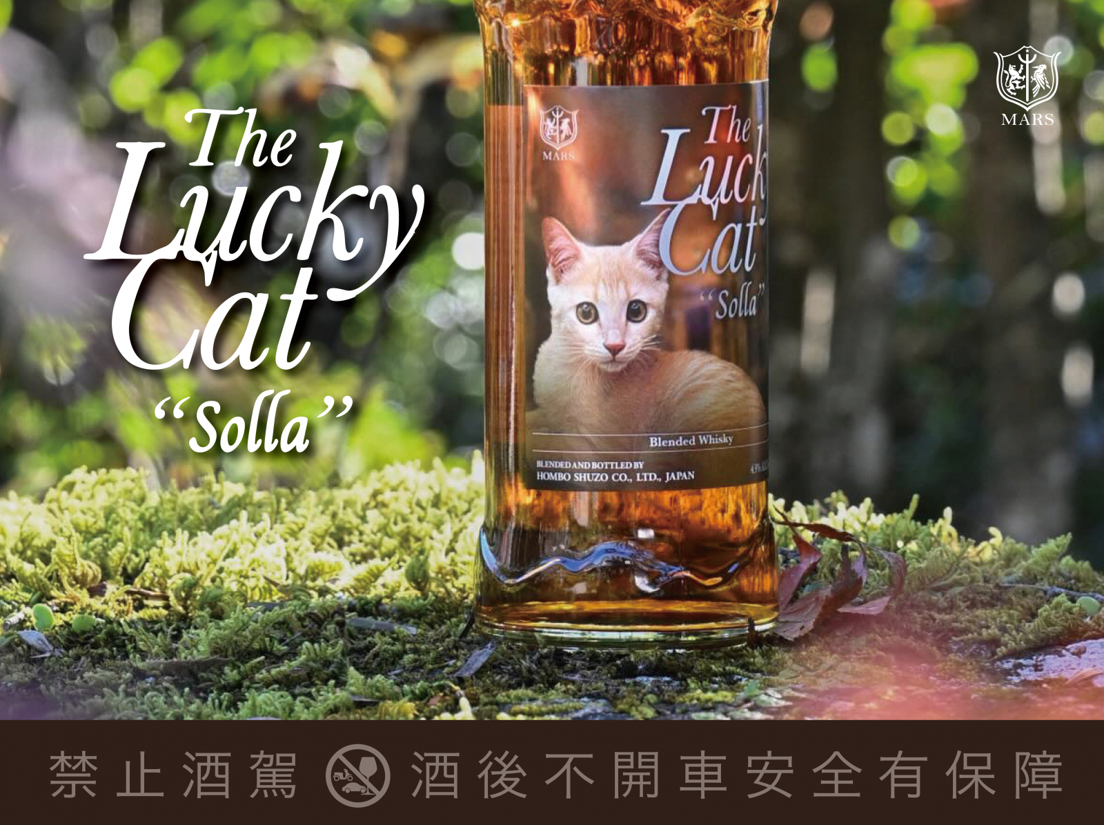 利百加洋酒｜威士忌｜葡萄酒｜清酒｜精釀啤酒｜各式酒類及配件｜煙斗