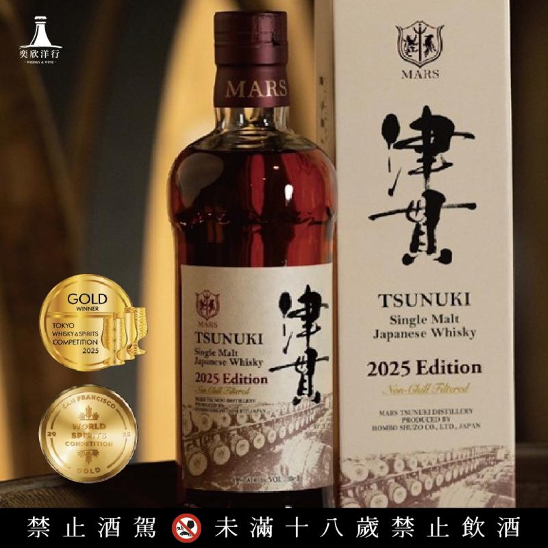 利百加洋酒｜威士忌｜葡萄酒｜清酒｜精釀啤酒｜各式酒類及配件｜煙斗