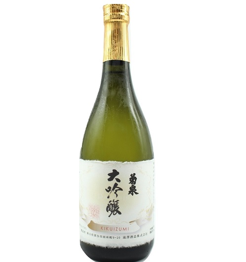 瀧澤酒造 - 菊泉大吟釀  日本內閣指定用酒