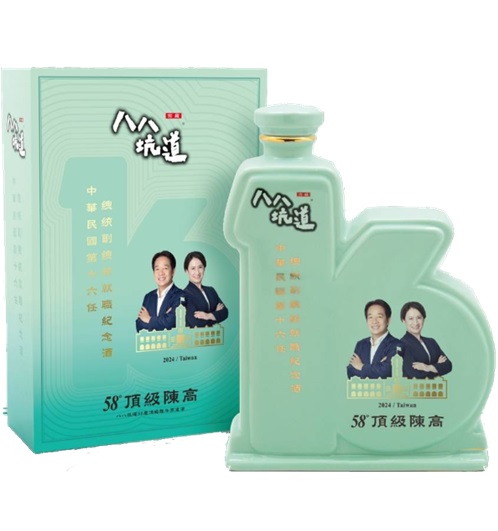 八八坑道第16屆總統就職紀念58度高粱酒