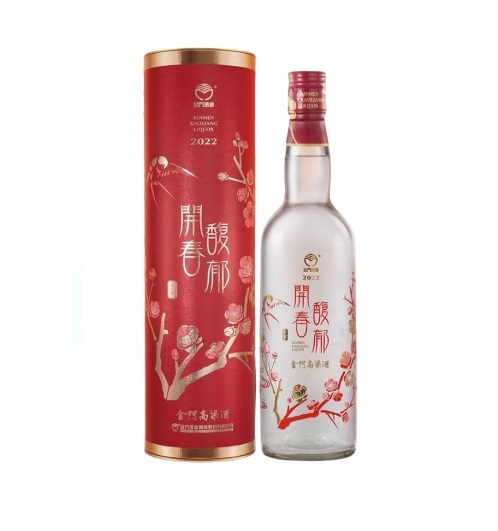 金門高粱 - 開春馥郁 2021 版