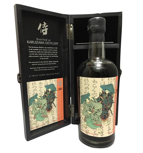 輕井澤 30 年 原酒 - 侍 第2版 桶號 7963