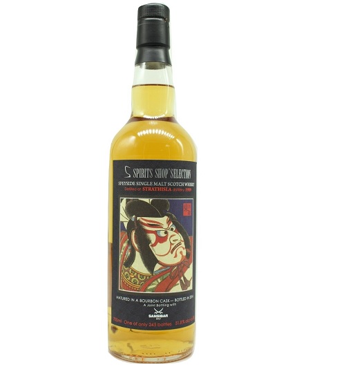 史翠西拉 - 史翠西拉 1989 年 - 25年 - 東方命 - 收藏品　