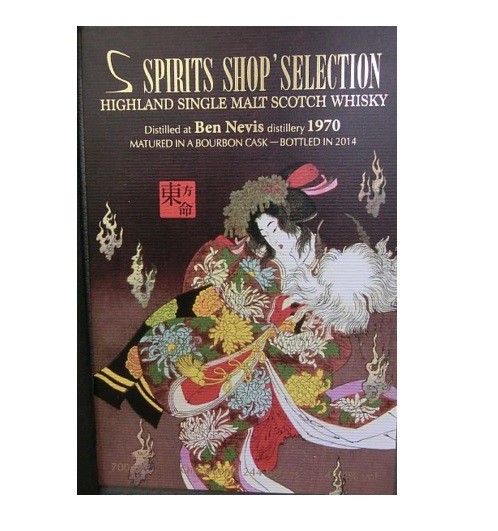 (收藏品)東方命 - 本尼維斯1970