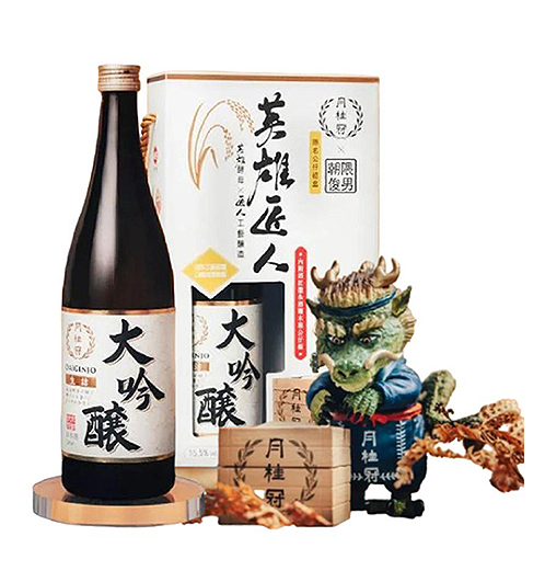 月桂冠 大吟釀生詰 x 朝隈俊男(龍) 英雄匠人聯名公仔禮盒