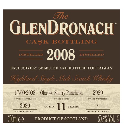 格蘭多納2008#2989單一桶裝麥芽蘇格蘭威士忌