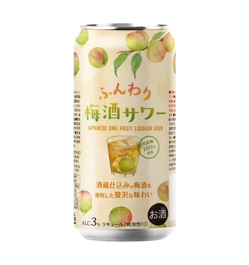 春日 梅酒沙瓦 