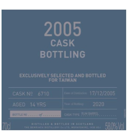 班瑞克 2005#6710 14年單一桶威士忌