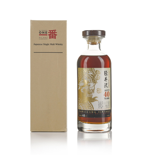 輕井澤 1972年 - #8833 金龍