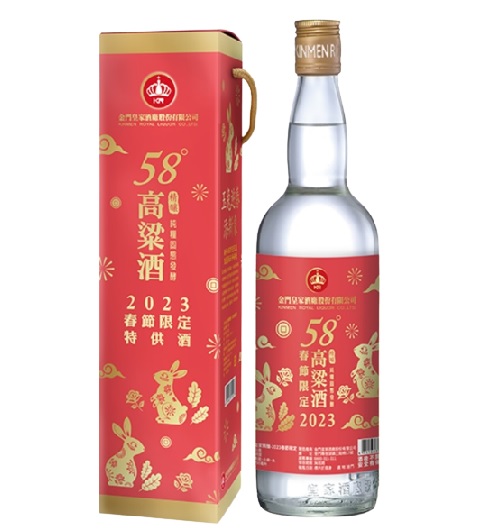 金門皇家 2023春節限定 高粱酒