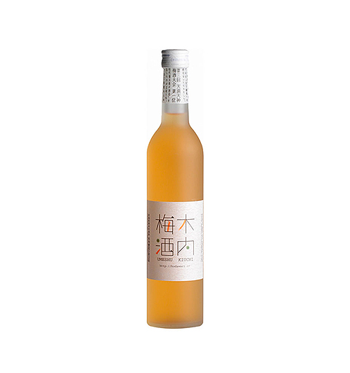 木內 梅酒