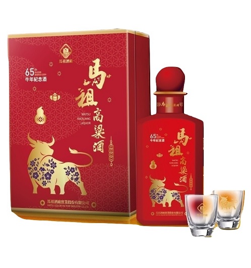 馬祖牛氣沖天 牛年紀念酒