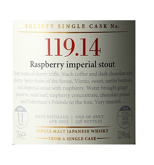 協會酒 山崎11年 119.14 - 收藏品 
