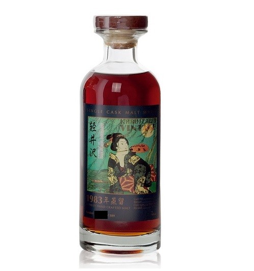 輕井澤 1983年 - #2656 藝妓